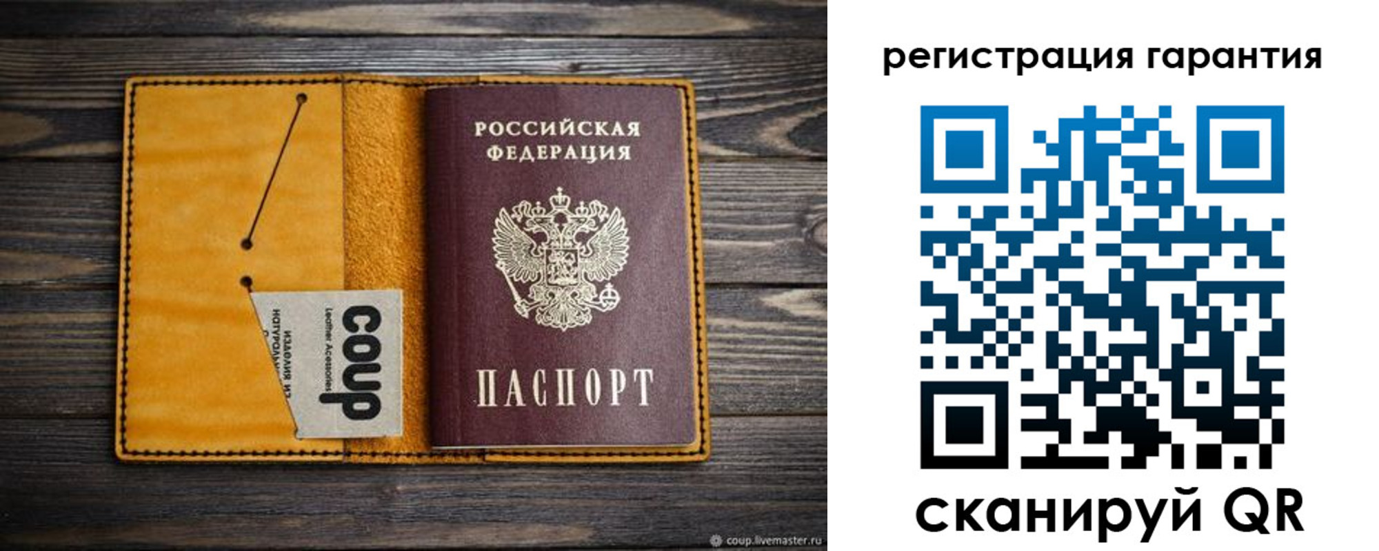 где прописаться в Чите